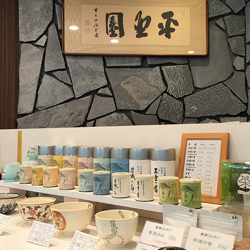三原本店店内