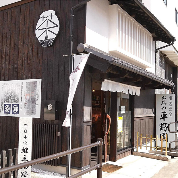東広島支店外観